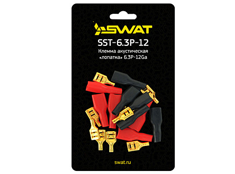 Клемма акустическая SWAT SST-6.3P-12 (10 шт)
