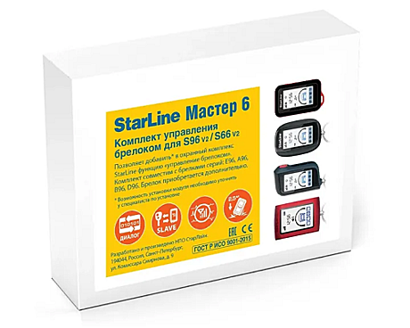 Комплект управления брелоком StarLine S96/66 V2