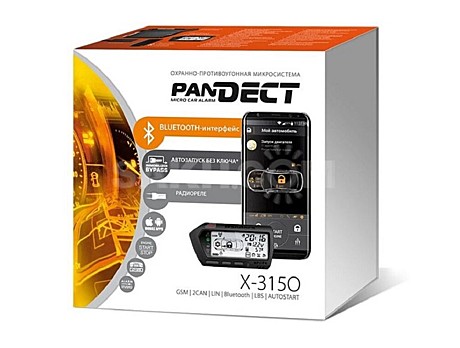 Pandect Х-3150